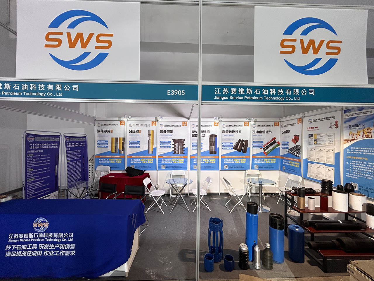 CIPPE oil Exhibition in Beijing